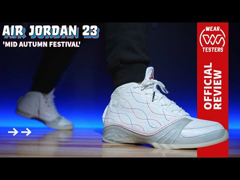 Air Jordan 23 Retro Mid-Autumn Festival