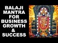 BALAJI MANTRA FOR BUSINESS GROWTH CAREER SUCCESS VERY POWERFUL