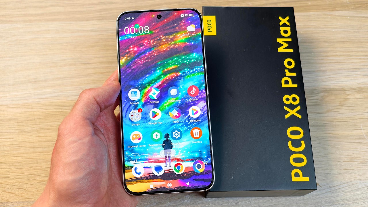 СТОИТ ЛИ БРАТЬ POCO X8 PRO MAX? ПЛЮСЫ И МИНУСЫ ТЕЛЕФОНА