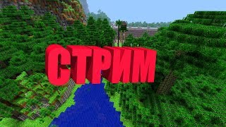 ИГРАЮ В МУЙНКРАФТ