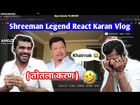 Shreeman Legend React Karan Vlog 😂 || Totala Karan 🤣 || #shreemanlegend #bandhilki #reaction