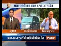 Ankhein Kholo India | 17th September, 2017