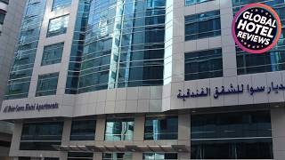 Al Diar Sawa Hotel Apartments | Abu Dhabi, United Arab Emirates | Hotel Review 🏩