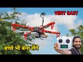 A Drone Made At Home That Even Children Can Make How To Make A Drone Very Easy