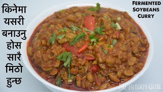 Download lagu Kinema Ko Tarkari || How to cook kinema || Ethnic food of Kirati by Tsheten Dukpa mp3