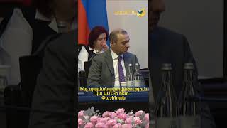 Ինչ պայմանավորվածություն կա ԱՄՆ-ի հետ․ Փաշինյան