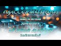 தொட்டா சினிங்கி போல HQ Audio Song Voice Only Reverb ️ Echo