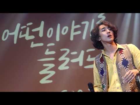 180630 잔나비(JANNABI) - See Your Eyes