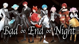 【8人合唱】Bad∞End∞Night /歌ってみた【ちぐさくん×莉犬×ばぁう】