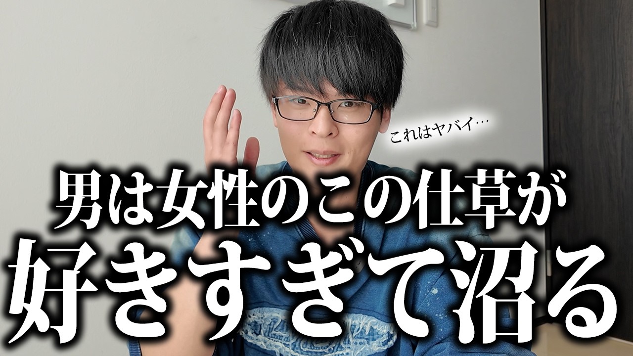 男を沼らせる可愛すぎる女性の仕草TOP24