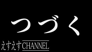 【モンハンワイルズ】昼下がり狩猟