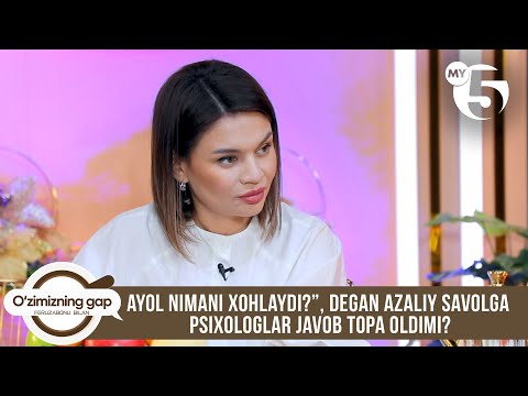 “Ayol nimani xohlaydi?”, degan azaliy savolga psixologlar javob topa oldimi? | O'ZIMIZNING GAP