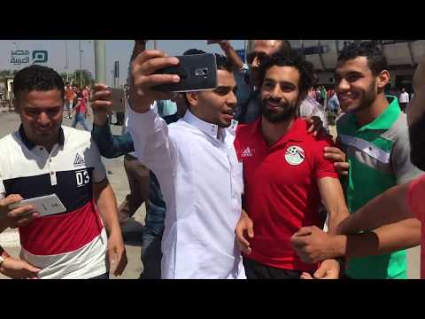 مصر العربية محمد صلاح للجماهير ضاحكًا "محدش يخنقني"