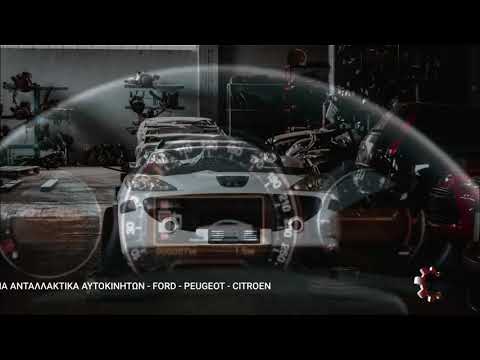 Ηλεκτρομαγνητική Κλειδαριά Πίσω Αριστερή Peugeot 307 2001-2007, 4pin-thumb-1