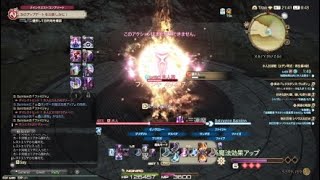 【FF14】エデン零式再生編４木人撃破記念【黒・武器：RW・平均IL：528】