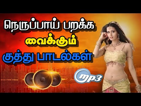 🔥💫நெருப்பாய் பறக்கும் வைக்கும் 🥵குத்து 🎶🎼பாடல்கள்🎼🎶 Driving bus simulatary game play #raju.gaming-6