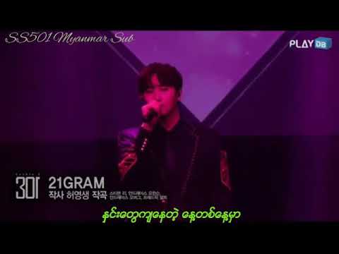 [MyanmarSub] 21 Gram by DoubleS301