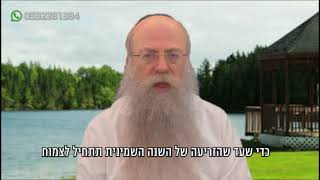 ממתק לשבת פרשת בהר תשפ״ד (הרב נחמיה וילהלם) - התמונה מוצגת ישירות מתוך אתר האינטרנט יוטיוב. זכויות היוצרים בתמונה שייכות ליוצרה. קישור קרדיט למקור התוכן נמצא בתוך דף הסרטון