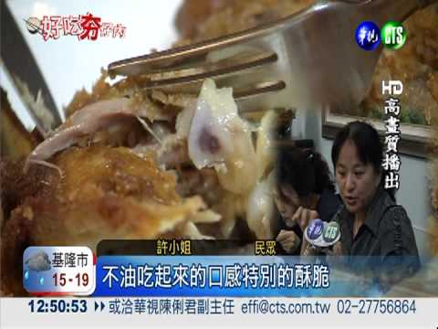 靠香料提味! 印尼爪哇雞一吃難忘