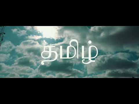 Thai Mozhi "தமிழ்" | Nikon z 30 | Cinematic
