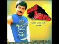 Ekku Bandekku Mava Yamudiki Mogudu Movie Song Mega Star Chiranjeevi Radha Vijaysanthi