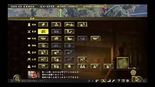 プレイメモ。の野望5。群雄割拠、唯一の所属武将一桁石田三成