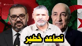 بن سديرة يكشف اسباب التوتر بين المغرب و الجزائر