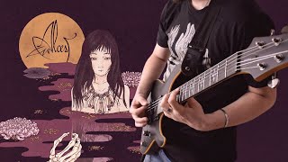 Alcest - Eclosion [FULL COVER]
