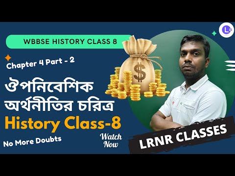 Chapter 4 Ouponibesik Orthonitir Choritro (Part 2) 