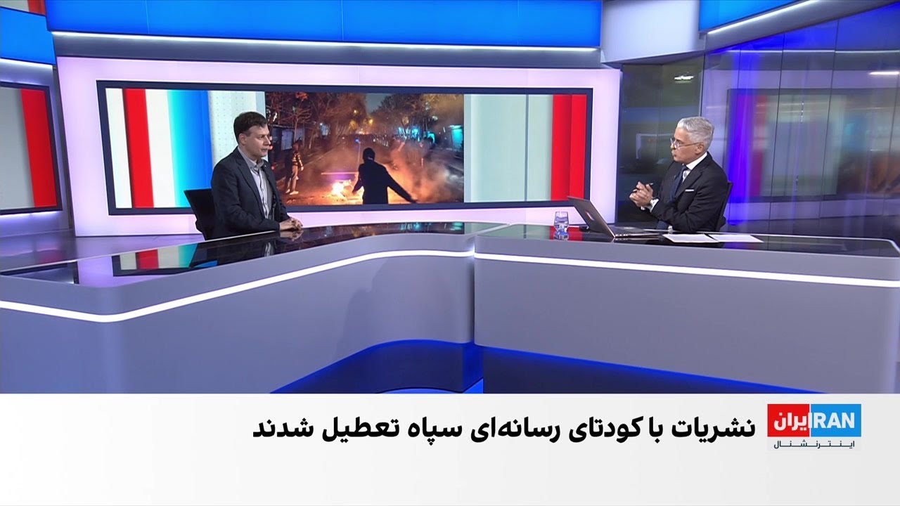 کودتای رسانه‌ای سپاه برای انحصار خبر در ایران