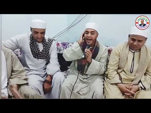 يامن رضيت لنا دين الهدي دينا منزل الحاج محمد دردير بحضور كوكبه من القراء الاحتفال بالمولد النبوي