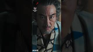 勝家…私をめとれ【大河ドラマ 豊臣兄弟！】| NHK | #shorts