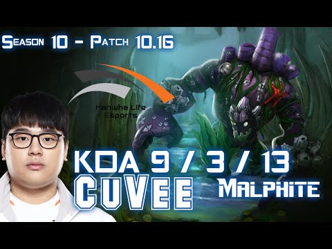 HLE CuVee MALPHITE vs LUCIAN Top - Patch 10.16 KR Ranked