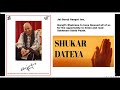 Guruji Maharaj Online Sukhmani Sahib Ji Path Day 19 Of 40 06 00 AM EST May 08 2025