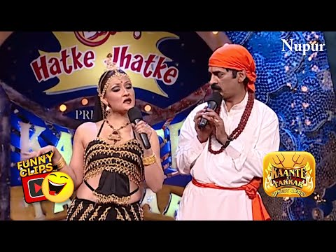 Smile & Laugh With Shakeel Siddiqui & Urvashi | Kante Ki Takkar | Best Comedy Ever