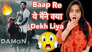 Daman Movie REVIEW | Deeksha Sharma