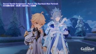 Secret Tsarist Assignment - Part 2: The Tsaritsa's New Portrait | 氷の宮殿の密令 - 第2章: 女皇の新しい肖像画