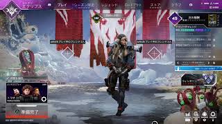 美紗子のAPEX LEGENDS　下手ぷだけど楽しみたい！