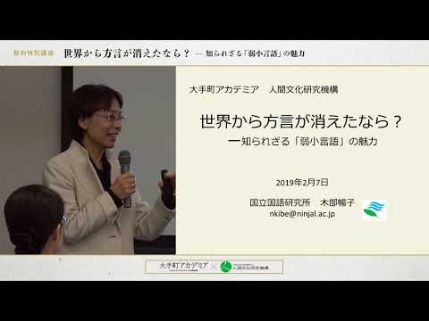 フランスのミオパチーに対する協会 - 定義