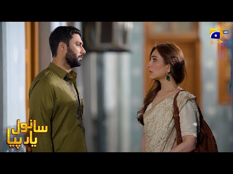 Sassi Ne Sanwal Se Purani Mohabbat Mang Li || Sanwal Yaar Piya || Har Pal Geo