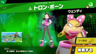 負けたら即終了灯火の星(難易度：むずかしい)part5