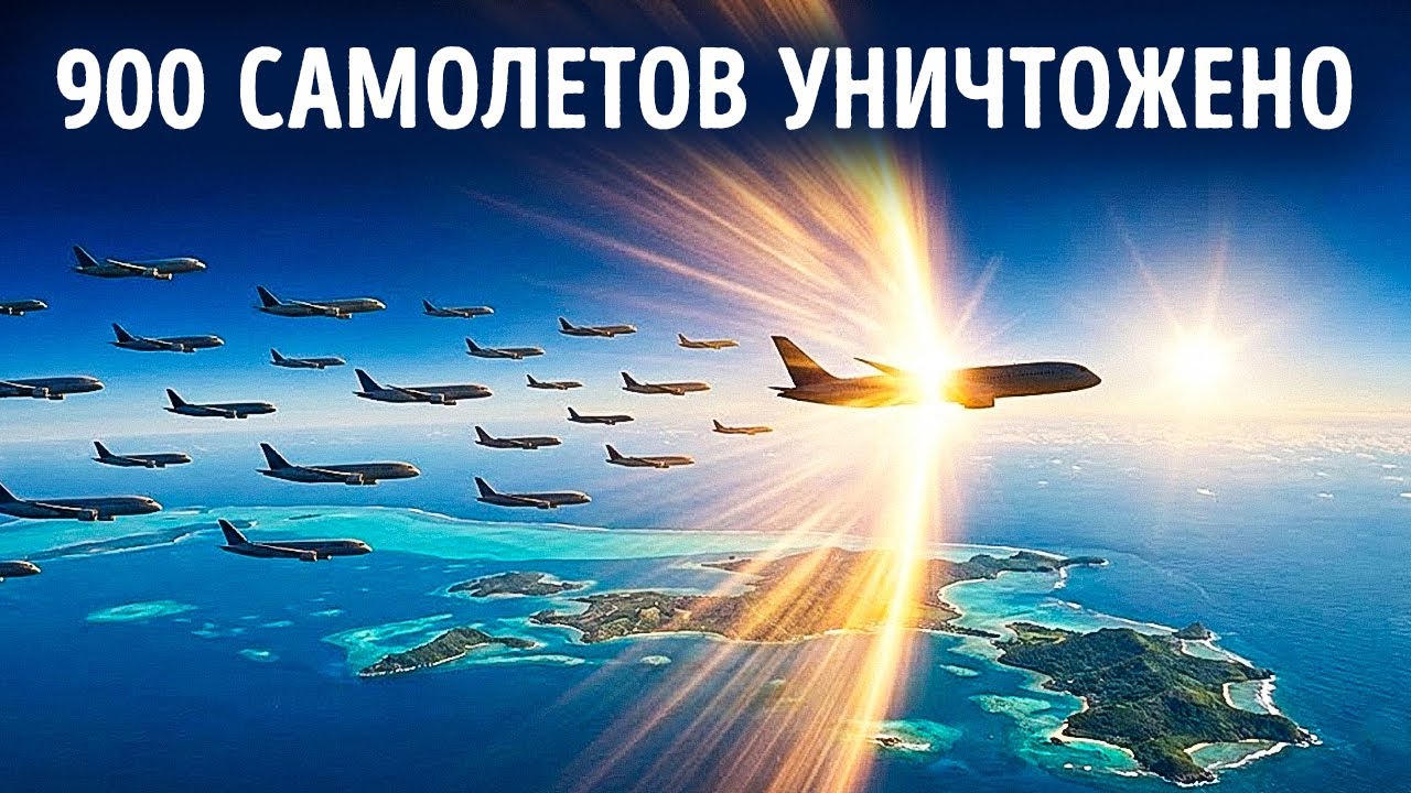 NASA обнаружило нарушение магнитного щита, и 6 000 самолетов были задержаны