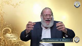 📣הבוז המהדהד, סיפורים מרתקים ופנינים לחג השבועות | הרב חזקיהו יוסף קרלינשטיין