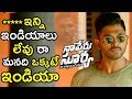 Naa Peru Surya Naa Illu India Dialogue Impact Allu Arjun Anu Emmanuel NSNI Dialogue Impact