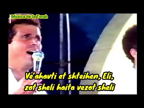 6.- Tzarot Tovot - The Gevatron - הגבעטרון - צרות טובות