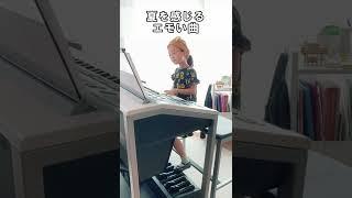 Download lagu 久石譲「 Summer 」 mp3