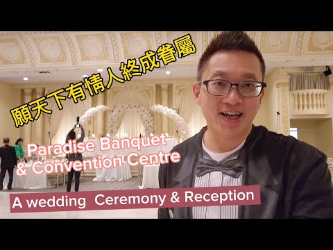 Paradise Banquet Hall @ Vaughan Jimmy e Good Eats em Ontário Epi.278