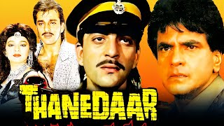 Thanedaar 1990 Full Movie HD | Sanjay Dutt, Jeetendra, Madhuri Dixit, Jaya Prada | Facts & Review
