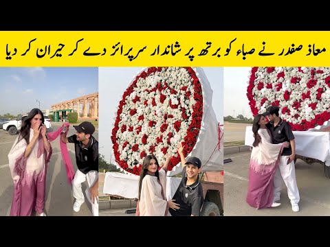 Maaz Safdar surprises his wife with the biggest bouquet of flowers on her birthday