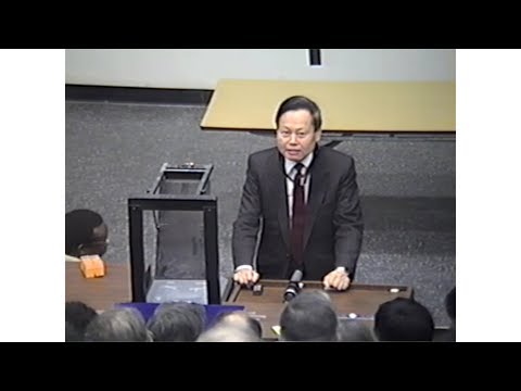 1991 Beatty Memorial Lecture - Yang Chen-Ning